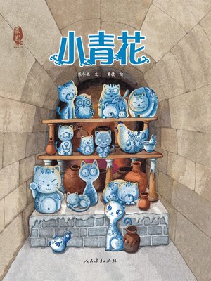 cover image of The Little Blue and White Porcelain Cat